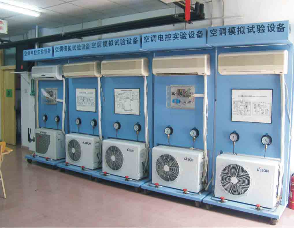 LG-JZL03型 家用分體空調(diào)技能實訓設(shè)備