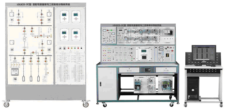 LGLSCG-2C型 智能工廠供電及配電自動(dòng)化實(shí)訓(xùn)系統(tǒng)