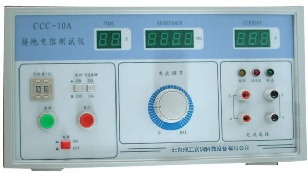 CCC-10A型 接地電阻測試儀(開關(guān))