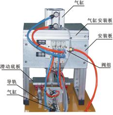 自動(dòng)生產(chǎn)線拆裝與調(diào)試實(shí)訓(xùn)裝置